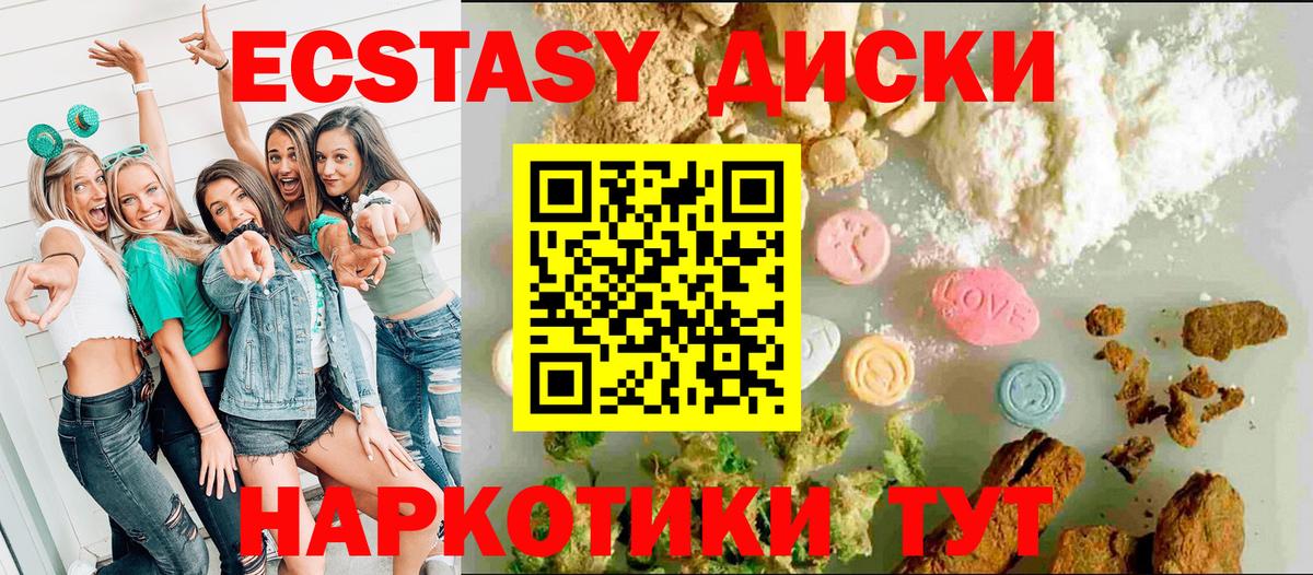 Ecstasy Philipp Plein Кушва