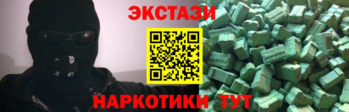 ГАШ  Cocaine  APVP СОЛЬ   Марихуана  Меф МЯУ МЯУ кристаллы  LSD-25  Вход с VPN  Кушва  Мефедрон 