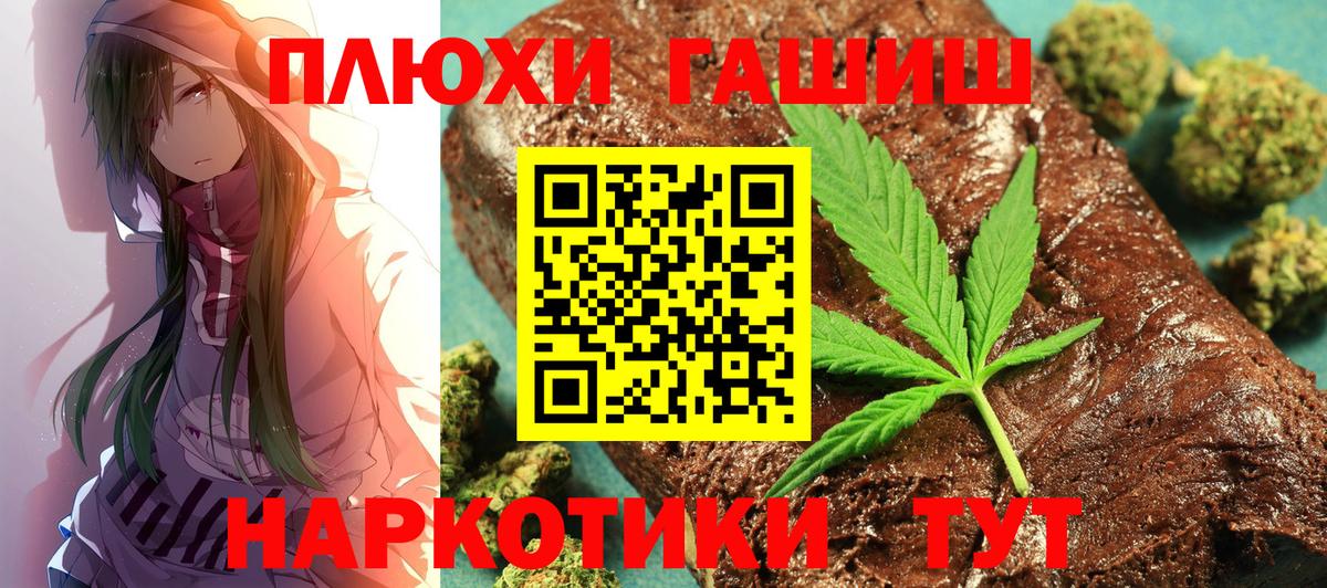 ГАШИШ AMNESIA HAZE  Вход с VPN  ГАШИШ  ГАШ AMNESIA HAZE  Кушва 