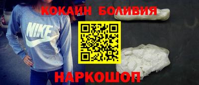 соль курить ск Ипатово