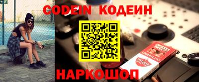 соль курить ск Ипатово