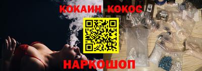 кокс Заводоуковск
