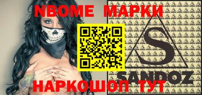 гидра Ирбит