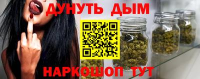 гидра Ирбит
