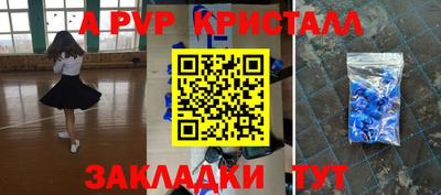 винт Жуковский