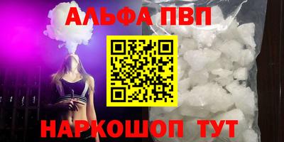 соль курить ск Ипатово