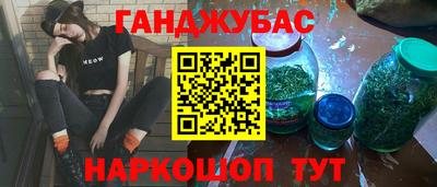 кокс Заводоуковск