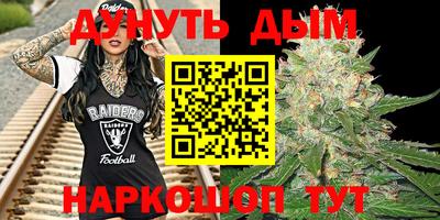 соль курить ск Ипатово