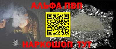гидра Ирбит
