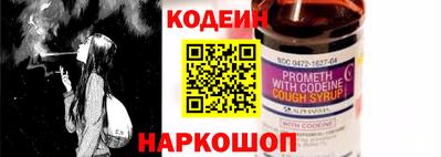 молекула духа Изобильный