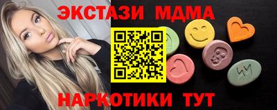 гидра Ирбит