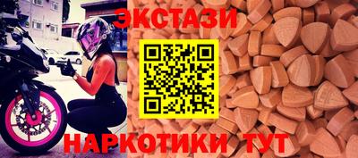 MDMA Заволжье