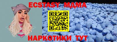 винт Жуковский