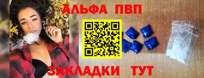 соль курить ск Ипатово