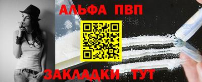 гидра Ирбит