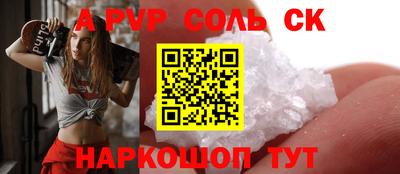 винт Жуковский