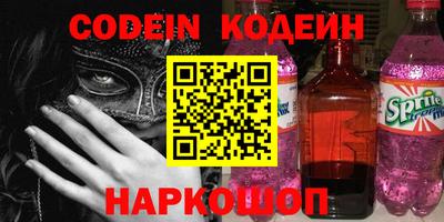 соль курить ск Ипатово