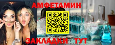 молекула духа Изобильный