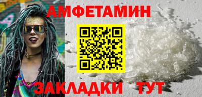 соль курить ск Ипатово