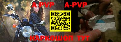 молекула духа Изобильный