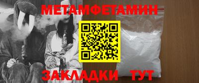 кокс Заводоуковск