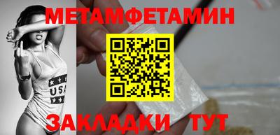 гидра Ирбит