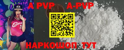 молекула духа Изобильный