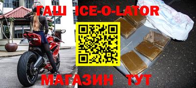 кокс Заводоуковск