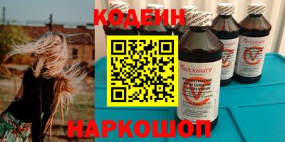 соль курить ск Ипатово