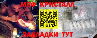 винт Жуковский