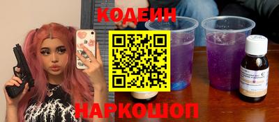 кокс Заводоуковск