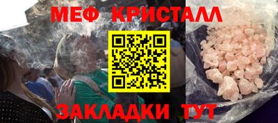 гидра Ирбит
