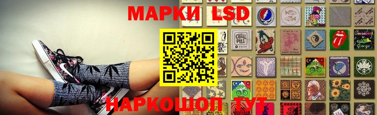 Лсд 25 экстази ecstasy Кушва