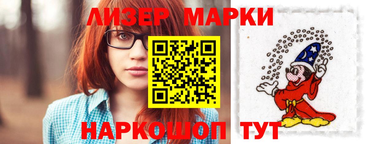 LSD-25 экстази ecstasy  Вход с VPN  Кушва 