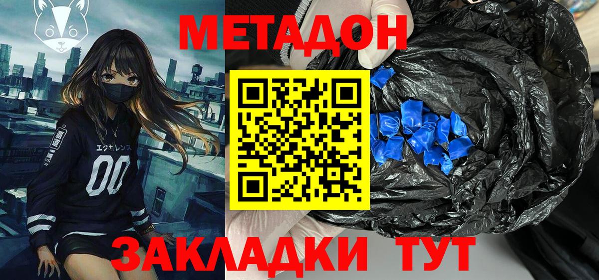 Кушва  сайты даркнета наркотические препараты  Вход с VPN  Метадон кристалл 