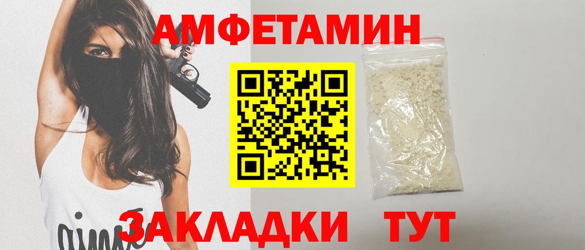 Первитин Methamphetamine  Метамфетамин  Первитин Methamphetamine  Кушва  Вход с VPN 